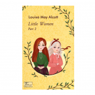 Маленькие женщины. ч.2 - Фото