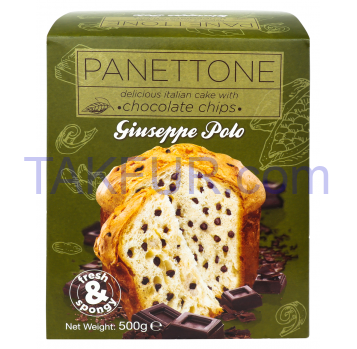 Кекс Giuseppe polo Panettone c шоколадной крошкой 500г - Фото