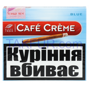 CAFE CREME BLUE - Фото