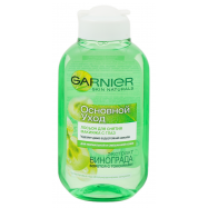 Лосьон Garnier Основной уход д/снятия макияжа с глаз 125мл - Фото