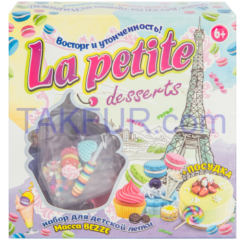 Набор Strateg La Petite desserts №71311 тесто для лепки 1шт - Фото