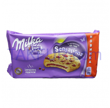 MILKA ПЕЧИВО 156Г - Фото