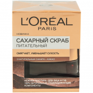 L'OREAL ЦУКР СКРАБ Д/ЖИВЛ 50МЛ - Фото
