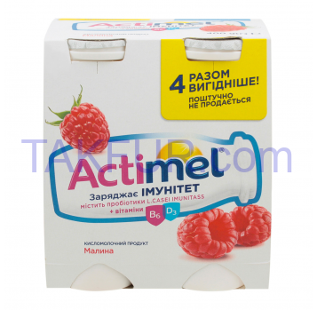Продукт кисломолочный Actimel Малина 1.5% 4*100г/уп - Фото