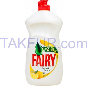 Средство для мытья посуды Fairy Сочный Лимон 500мл - Фото