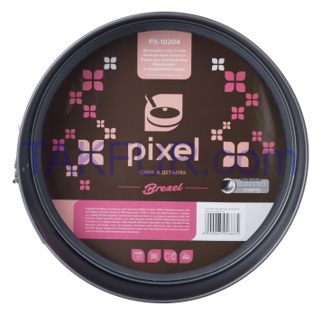 Форма Pixel Brezel  круглая разъемная 28х7 см - Фото