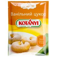 Сахар ванильный Kotányi Dessert 70г