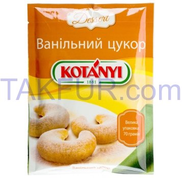 Сахар ванильный Kotányi Dessert 70г - Фото