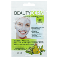 BEAUTYDERM МАСКА 15МЛ - Фото