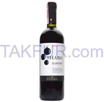 Вино Shabo Каберне сухое красное 13,2% 0,75л - Фото