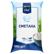 Сметана Metro Chef 15% 1000г