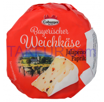 Сыр Coburger баварский с перцем халапеньо 45% 150г - Фото