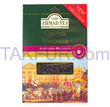 Чай Ahmad Tea Queen Victoria чорный байховый листовой 180г - Фото