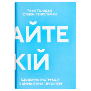 NF ЗБЕРІГАЙТЕ  СПОКІЙ - Фото