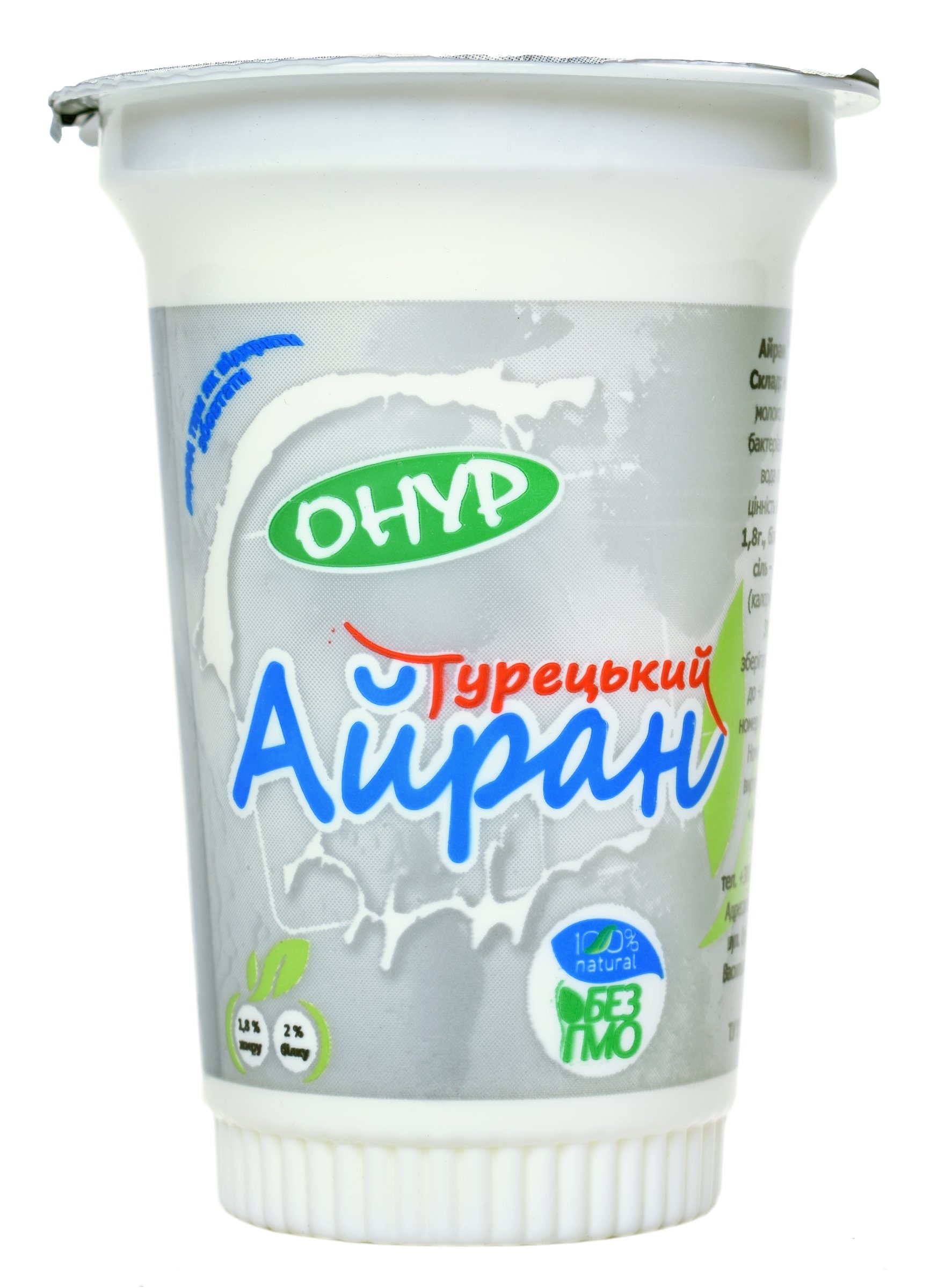 Айран Onur Турецкий 200г купить онлайн с доставкой в офис или на дом ...