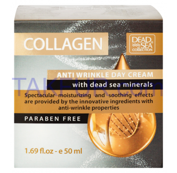Крем Dead Sea Collection Collagen дневной против морщин 50мл - Фото