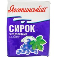 Творожок Яготинський с изюм 9% 200г