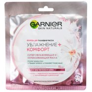 Маска Garnier Skin Naturals Увлажн+комфорт 1шт - Фото