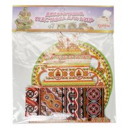 Набор пасхальный Добрик Подставка д/яиц+7 термоэтикеток 1шт - Фото