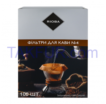 Фильтры для кофе Rioba №4 100шт/уп - Фото