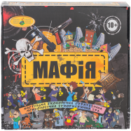 ГРА В АСОРТИМЕНТІ : МАФІЯ - Фото
