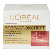 Крем для лица L`Oréal Paris Возраст Эксперт 45+ дневной 50мл - Фото