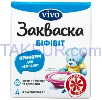 Заквас Бифивит бактер Vivo 0,5г*4шт 2г - Фото