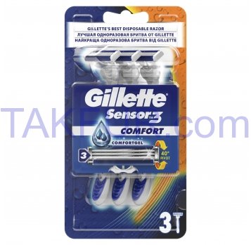 Бритва Gillette Sensor 3 Comfort одноразовая 3шт - Фото