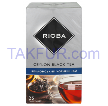 Чай Rioba Ceylon black байховый мелкий 2г*25шт 50г - Фото