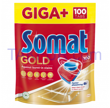 Таблетки д/посуд машины Somat Gold Giga Plus 100шт 1920г - Фото