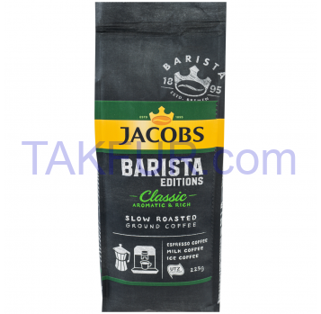 Кофе Jacobs Barista editions Classic жареный в зернах 225г - Фото