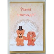 Открытка КИНЗА C020 - Фото