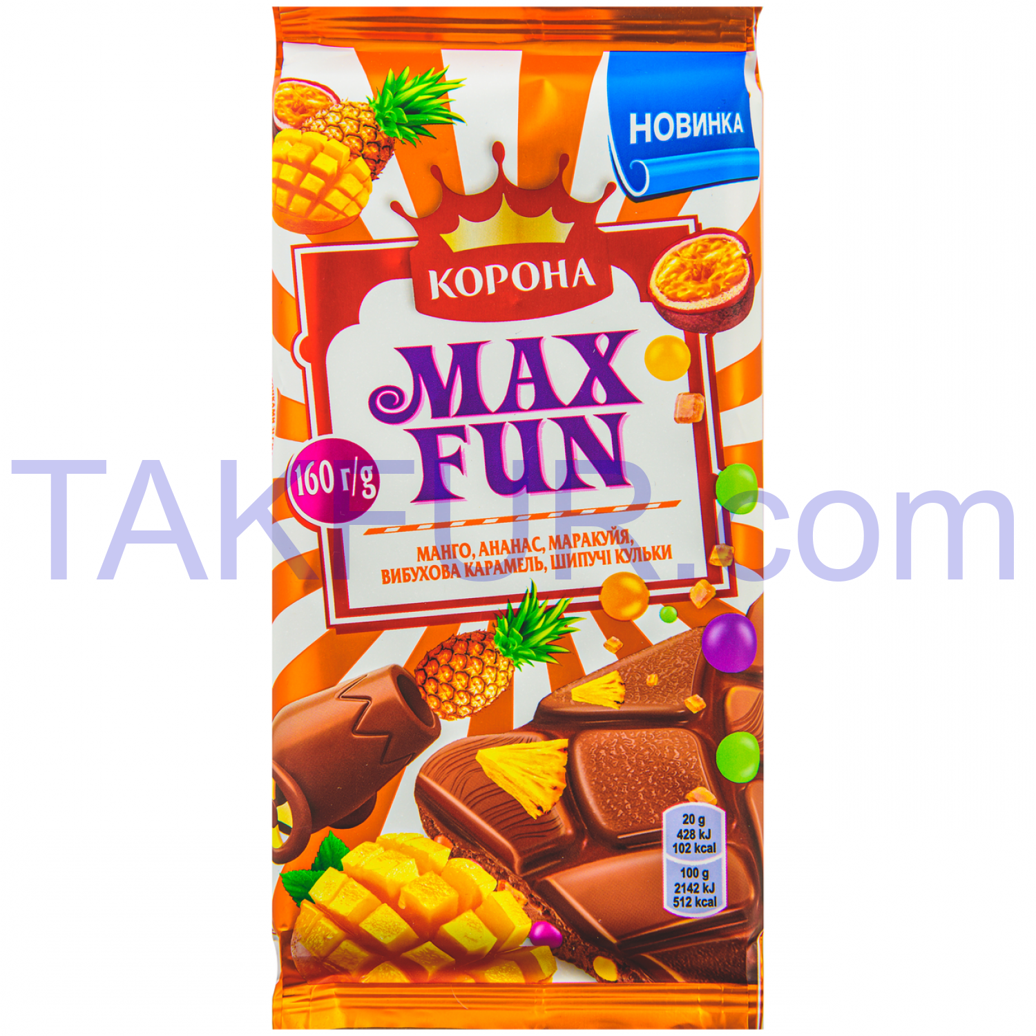 Шоколад Корона Max Fun молочный с фруктовыми кусочками 160г купить ...