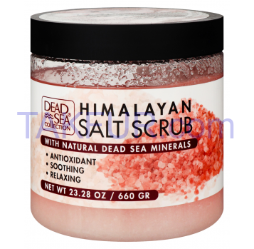 Скраб для тела Dead Sea Collection Himalaya Salt с мин 660г - Фото