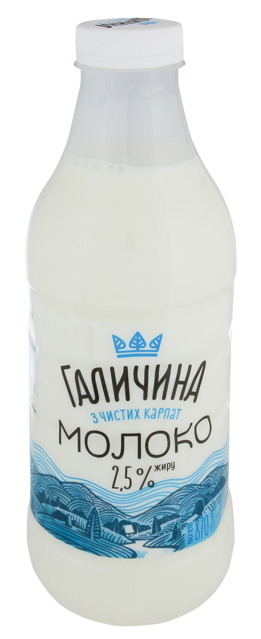 Молоко Галичина 2,5% 870г купить онлайн с доставкой в офис или на дом ...