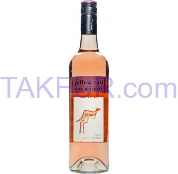 Вино [yellow tail] Pink Moscato полусладкое розов 7,5% 0,75л - Фото