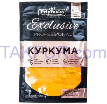 Куркума Pripravka Exclusive Professional молотая 60г - Фото