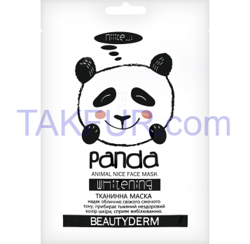 Маска для лица BeautyDerm Animal Panda oтбеливающая 25мл - Фото