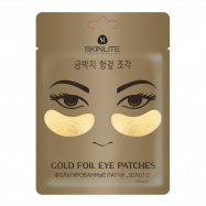 Фольгированные патчи SKINLITE ЗОЛОТО 10шт - Фото