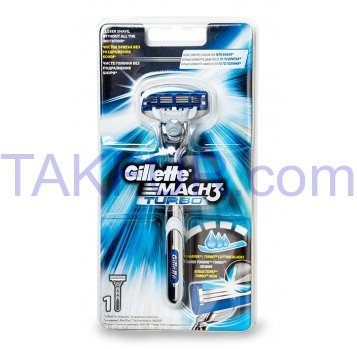 Бритва Gillette Mach3 Turbo со сменной кассетой 1шт - Фото