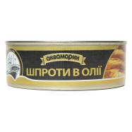 Шпроты Аквамарин в масле 230г - Фото