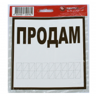 Автомобильная наклейка 