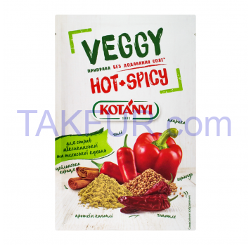 Приправа Kotanyi Veggy Hot+Spicy без добавления соли 20г - Фото