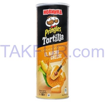 Чипсы Pringles Tortilla со вкусом сыра начо кукурузные 160г - Фото