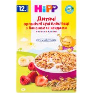 Хлопья HiPP с бананом и ягодами для детей с 12 месяцев 200г - Фото