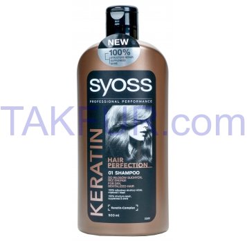 Шампунь Syoss Keratin Hair 500мл - Фото