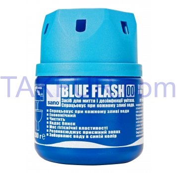 Средство Sano Blue Flash для мытья и дезинфек унитаза 200г - Фото