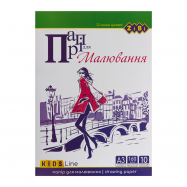 Бумага Zibi Kids Line №ZB.1411 для рисования А3 10шт/уп - Фото