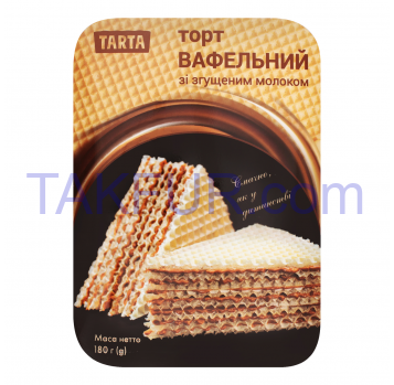 Торт Tarta Вафельный со сгущенным молоком 180г - Фото