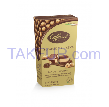 Конфеты Caffarel из молочного шоколада с фундуком 165г - Фото